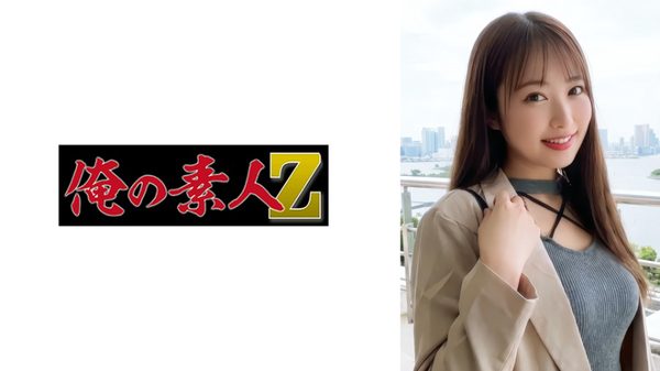 230ORESL-002 パッケージ画像