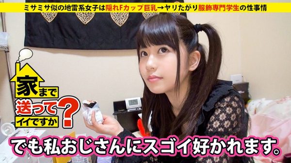 case.8 パッケージ画像