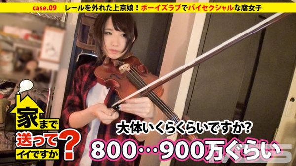 case.9 パッケージ画像