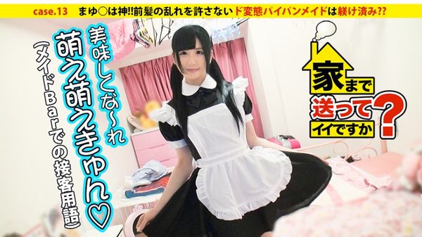 case.13 パッケージ画像