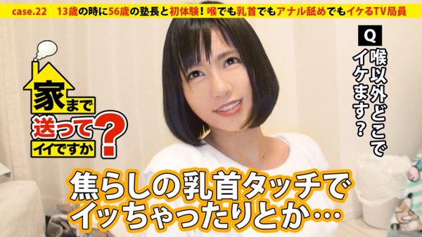 case.22 パッケージ画像