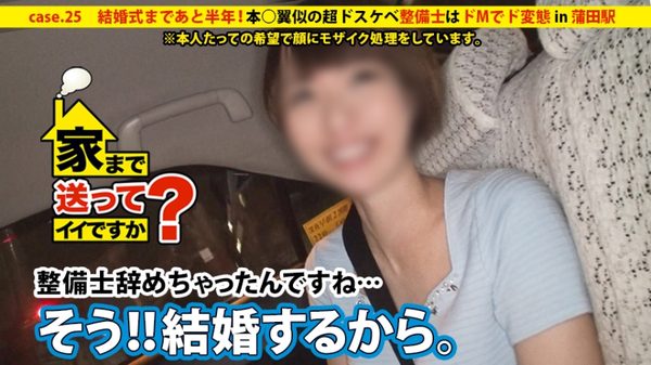 case.25 パッケージ画像