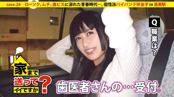 case.26 パッケージ画像