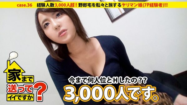 case.36 パッケージ画像