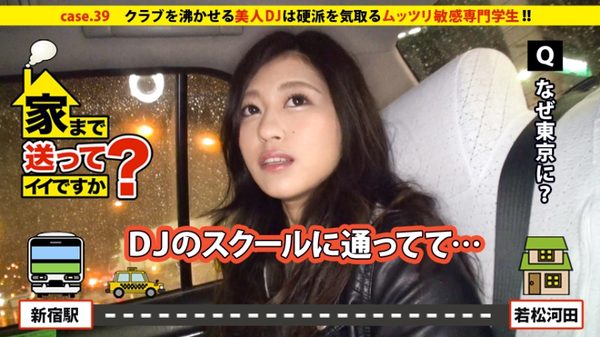 case.39 パッケージ画像