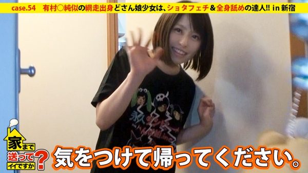 case.54 パッケージ画像
