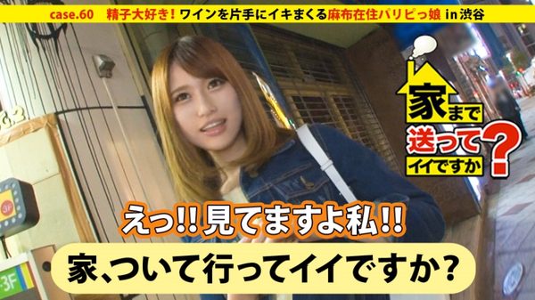 case.60 パッケージ画像