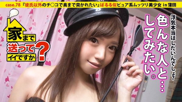 case.78 パッケージ画像