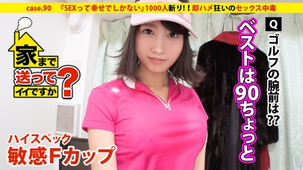 case.90 パッケージ画像