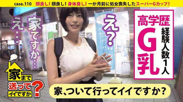 case.110 パッケージ画像