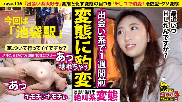 case.126 パッケージ画像