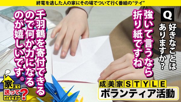 case.273 サンプル画像8