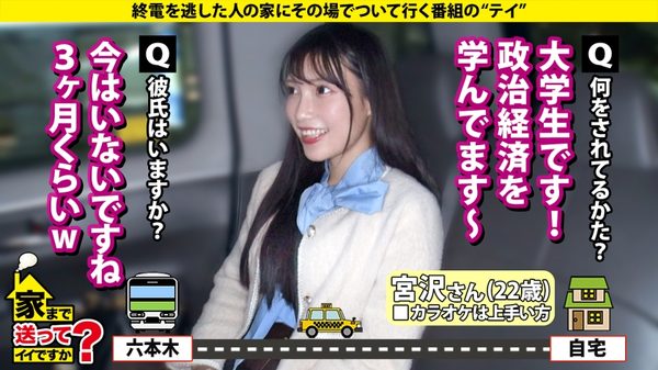 case.277 サンプル画像4