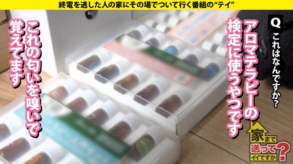 case.282 サンプル画像7