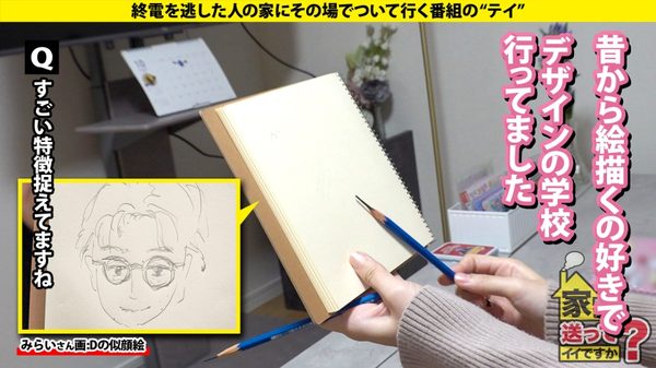 case.291 サンプル画像5