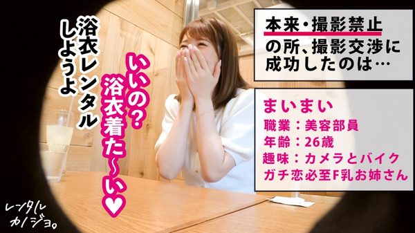 300MIUM-1064 サンプル画像1
