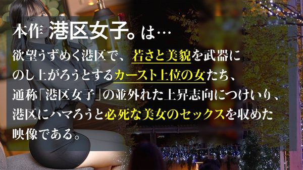 300MIUM-1116 サンプル画像1