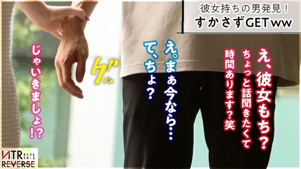 300MIUM-1142 サンプル画像2