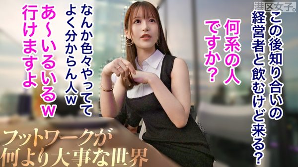 300MIUM-1172 サンプル画像4