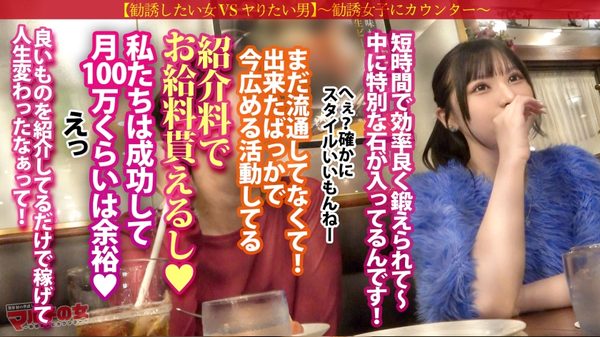 300MIUM-1174 サンプル画像4