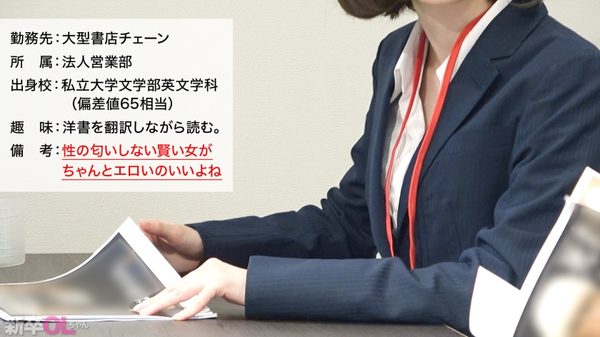300MIUM-1373 サンプル画像2