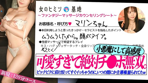300MIUM-1380 サンプル画像1
