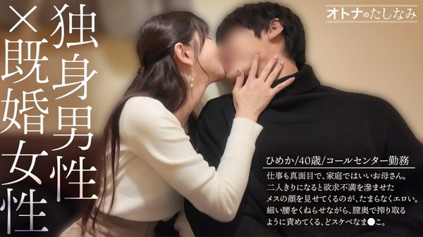 300MIUM-1386 サンプル画像1