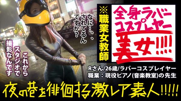 300MIUM-359 パッケージ画像