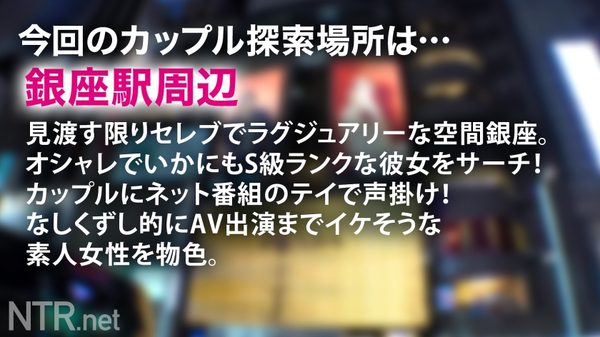 348NTR-055 サンプル画像1