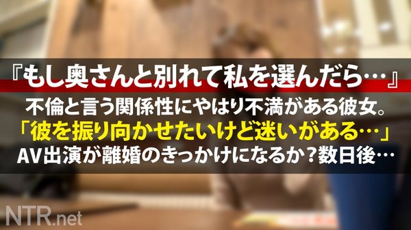 348NTR-055 サンプル画像8