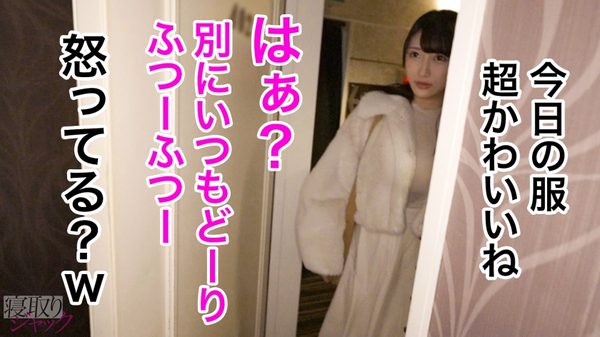 348NTR-081 サンプル画像3