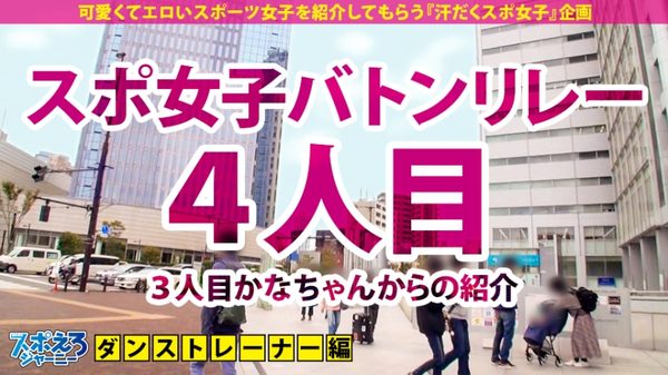 390JAC-019 サンプル画像1