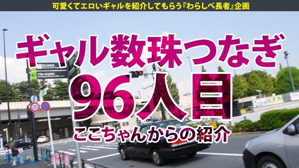 390JAC-212 サンプル画像1