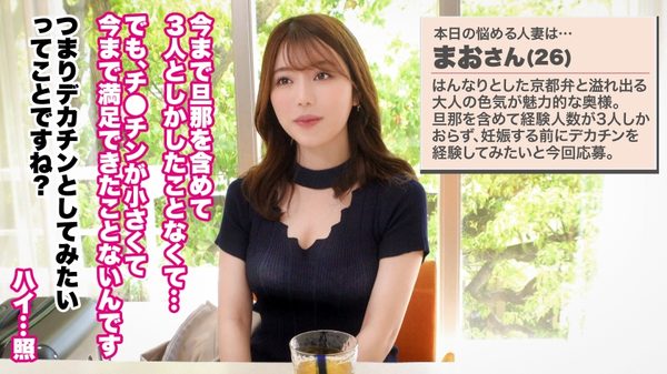 390JNT-087 サンプル画像1