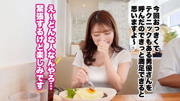 390JNT-087 サンプル画像4