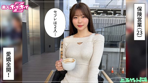 420HOI-412 サンプル画像1