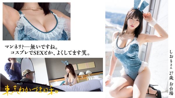 812MMC-016 サンプル画像2