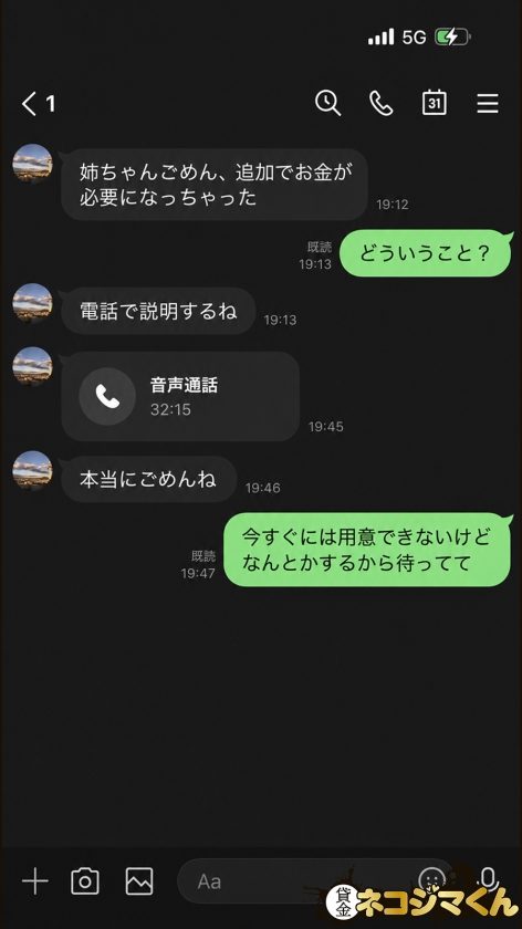 893NYN-007 サンプル画像1